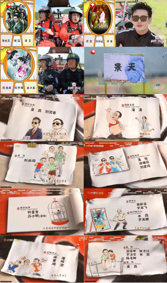 (劉歡卡通手書|實(shí)際案例圖)
